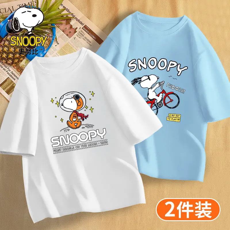 Boys Snoopy T-Shirt 2-Pack Red Light - Image 16