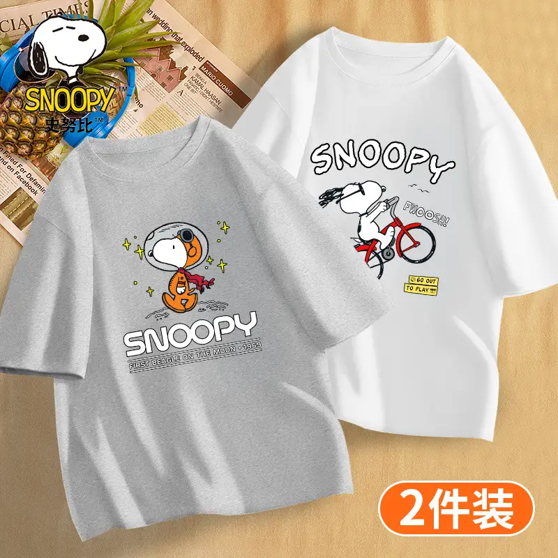 Boys Snoopy T-Shirt 2-Pack Red Light - Image 17