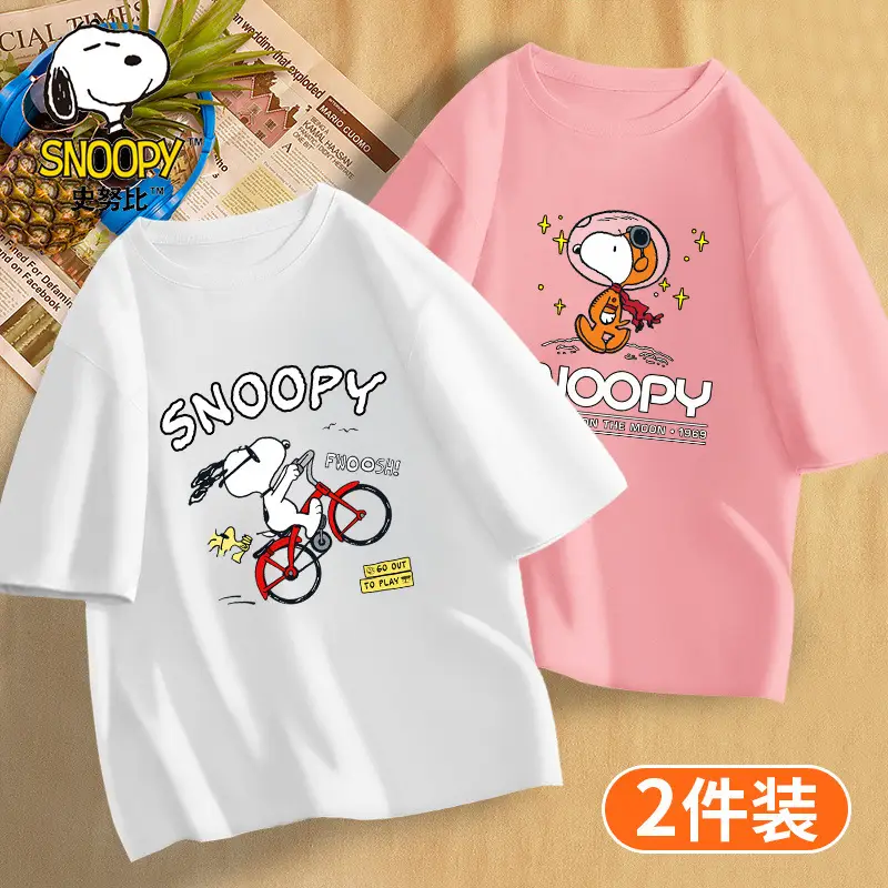 Boys Snoopy T-Shirt 2-Pack Red Light - Image 5