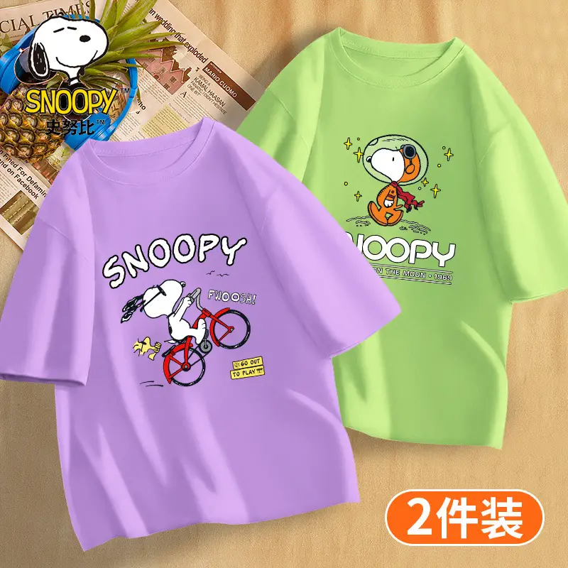 Boys Snoopy T-Shirt 2-Pack Red Light - Image 6