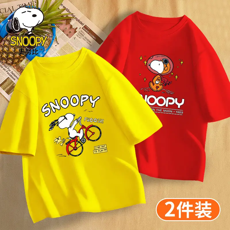 Boys Snoopy T-Shirt 2-Pack Red Light - Image 9