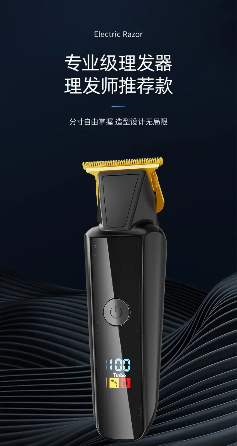 USB Electric Hair Clipper with LCD Display — feature 1