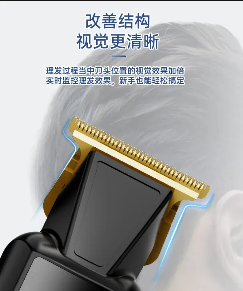 USB Electric Hair Clipper with LCD Display — feature 12
