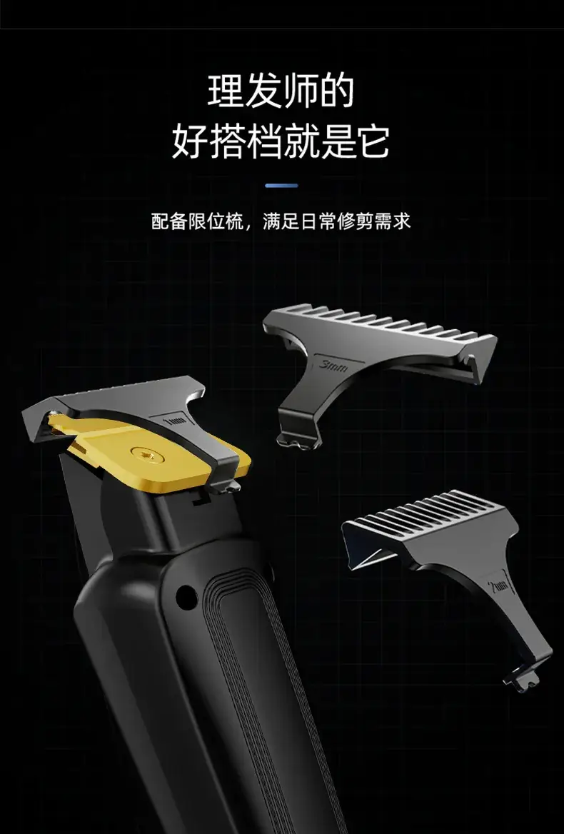 USB Electric Hair Clipper with LCD Display — feature 16