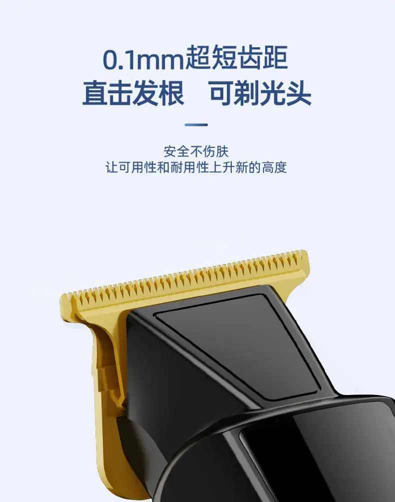 USB Electric Hair Clipper with LCD Display — feature 6