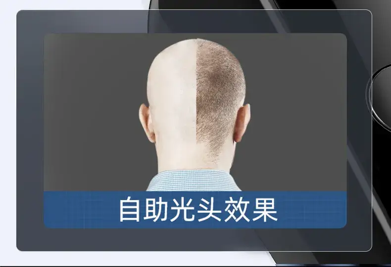 USB Electric Hair Clipper with LCD Display — feature 7