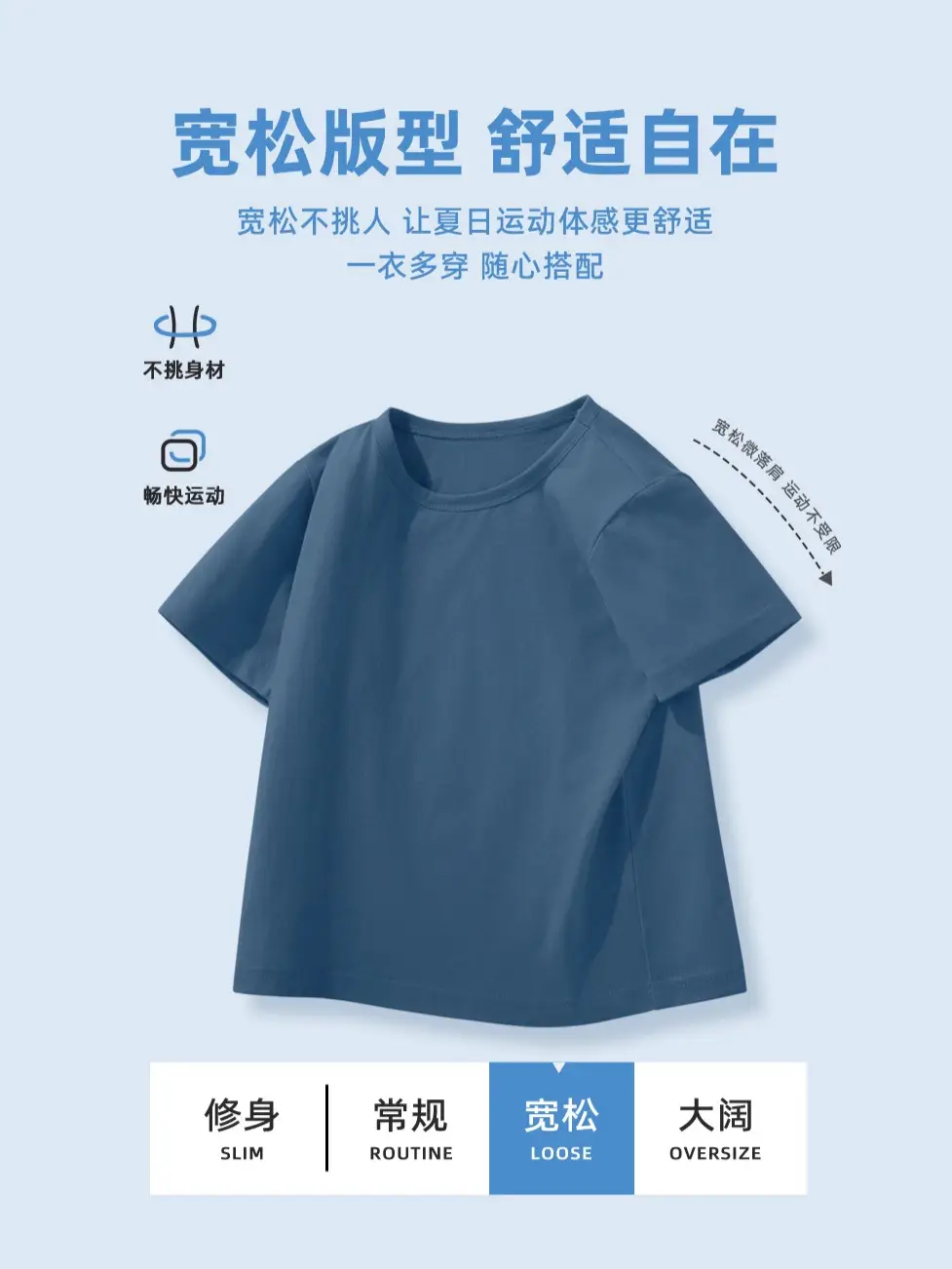 Duomeng Boys Off-Shoulder T-Shirt 25 Summer - Image 13