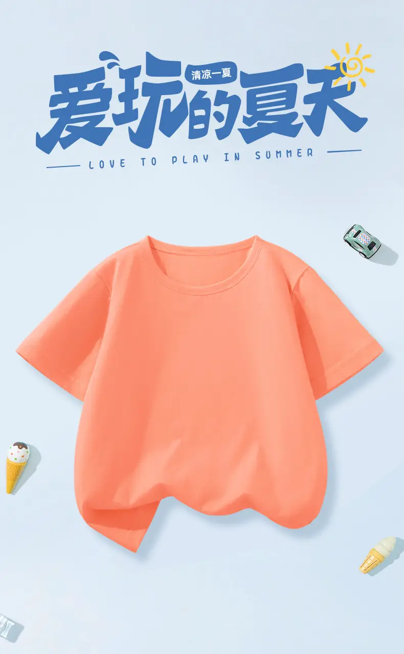 Duomeng Boys Off-Shoulder T-Shirt 25 Summer — feature 1