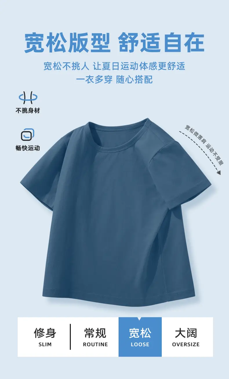 Duomeng Boys Off-Shoulder T-Shirt 25 Summer — feature 4