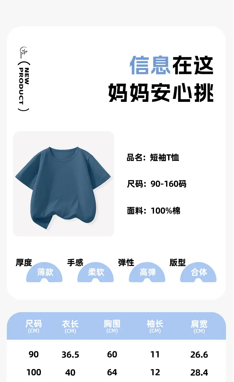 Duomeng Boys Off-Shoulder T-Shirt 25 Summer — feature 5