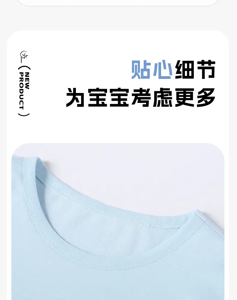 Duomeng Boys Off-Shoulder T-Shirt 25 Summer — feature 9