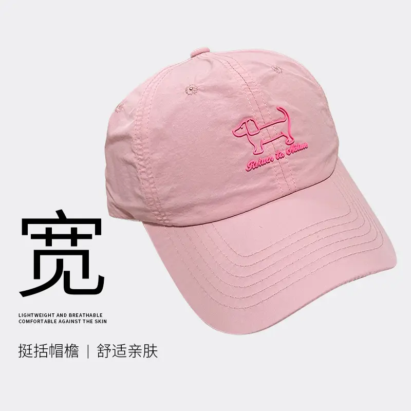 Pink Baseball Cap with Pony Enamee, Lightweight, Soft, Wide Fit - Image 12