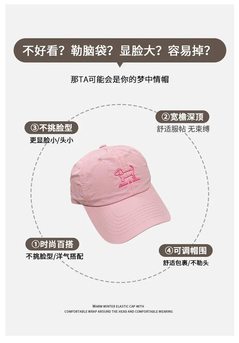 Pink Baseball Cap with Pony Enamee, Lightweight, Soft, Wide Fit — feature 2