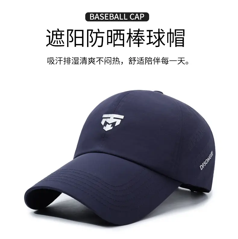 Men's Navy Blue Baseball Cap with Logo — feature 1