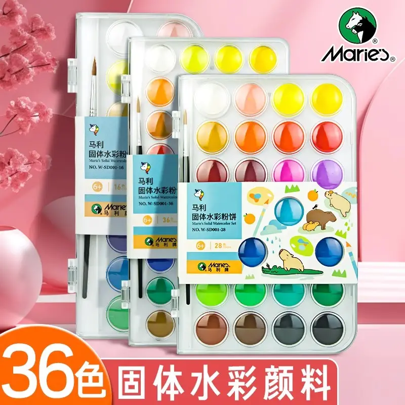 Marley 36-Color Solid Watercolor Set Kidsren's Hand-Painted Gouache Paint Powder Cake 12-Color Beginner's Entry Watercolor
