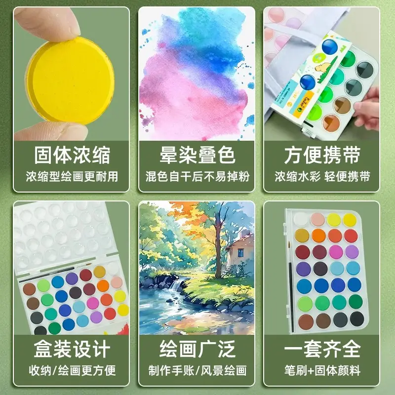 Marley 36-Color Solid Watercolor Set Kidsren's Hand-Painted Gouache Paint Powder Cake 12-Color Beginner's Entry Watercolor
