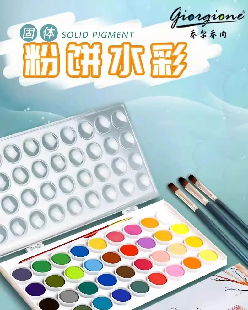 Marley 36-Color Solid Watercolor Set Kidsren's Hand-Painted Gouache Paint Powder Cake 12-Color Beginner's Entry Watercolor — feature 1