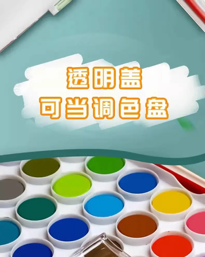 Marley 36-Color Solid Watercolor Set Kidsren's Hand-Painted Gouache Paint Powder Cake 12-Color Beginner's Entry Watercolor — feature 11