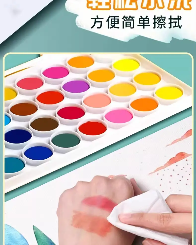 Marley 36-Color Solid Watercolor Set Kidsren's Hand-Painted Gouache Paint Powder Cake 12-Color Beginner's Entry Watercolor — feature 13