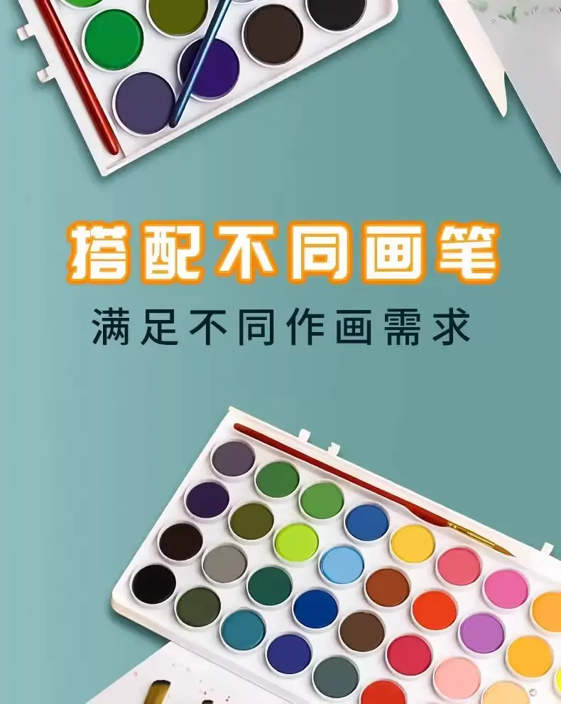 Marley 36-Color Solid Watercolor Set Kidsren's Hand-Painted Gouache Paint Powder Cake 12-Color Beginner's Entry Watercolor — feature 17