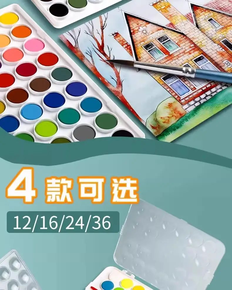 Marley 36-Color Solid Watercolor Set Kidsren's Hand-Painted Gouache Paint Powder Cake 12-Color Beginner's Entry Watercolor — feature 2