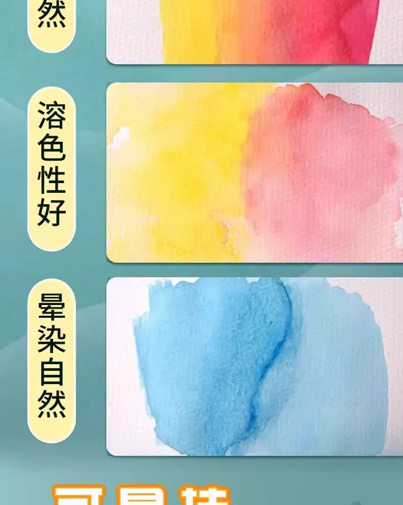 Marley 36-Color Solid Watercolor Set Kidsren's Hand-Painted Gouache Paint Powder Cake 12-Color Beginner's Entry Watercolor — feature 9