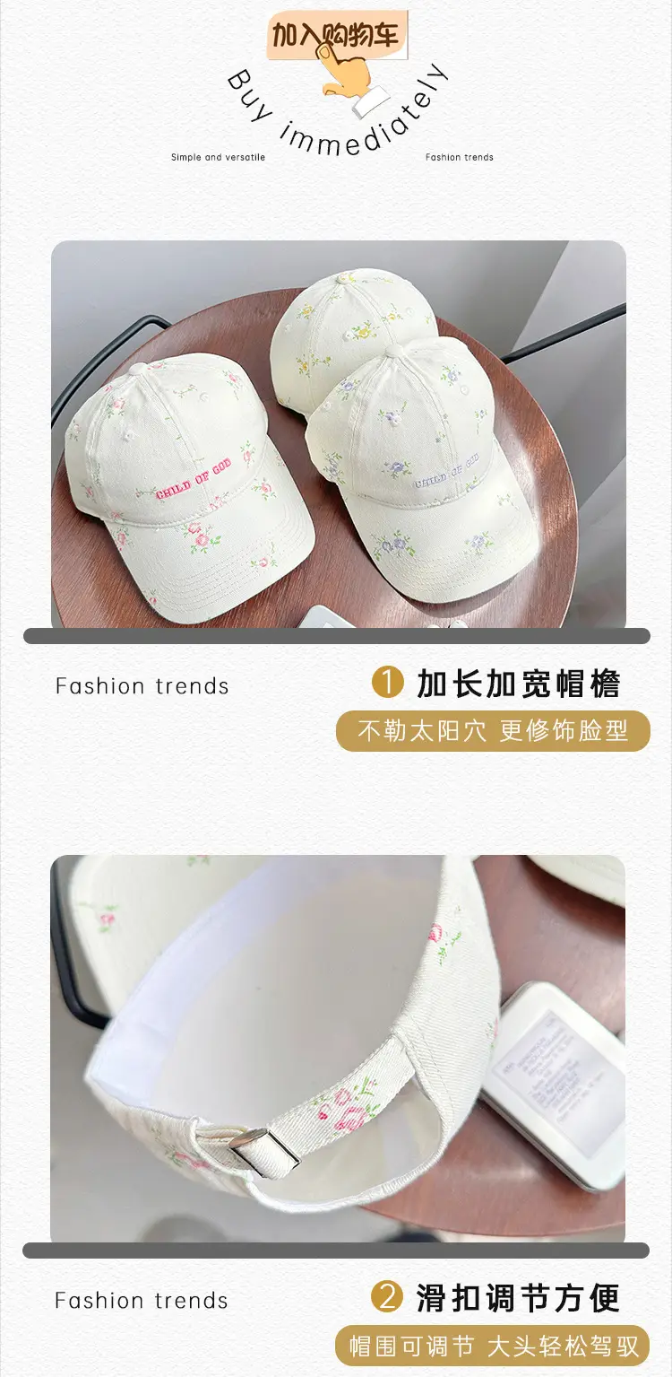 Korean Ins Small Embroidered Baseball Cap Women Spring Summer — feature 22