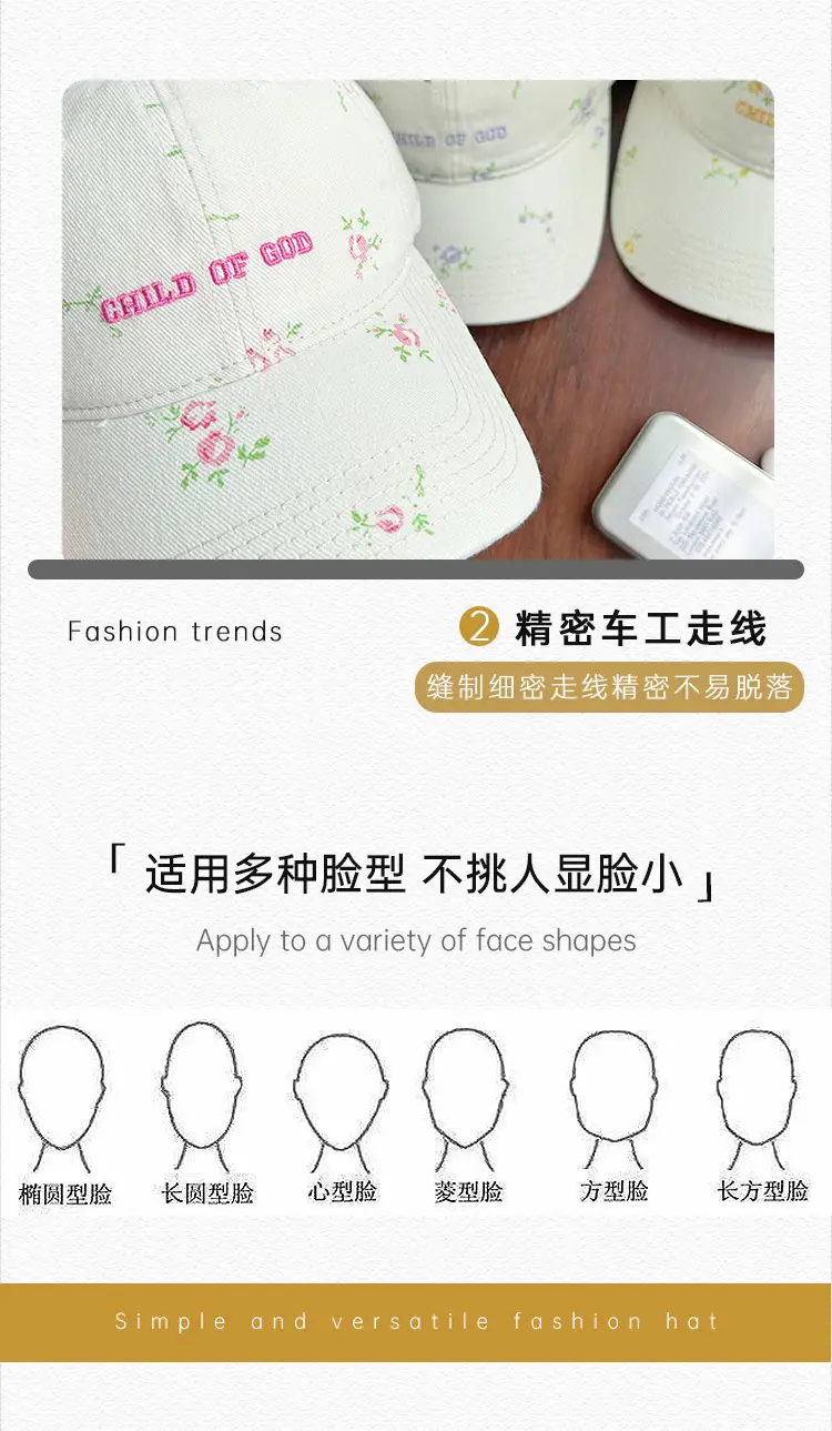 Korean Ins Small Embroidered Baseball Cap Women Spring Summer — feature 23