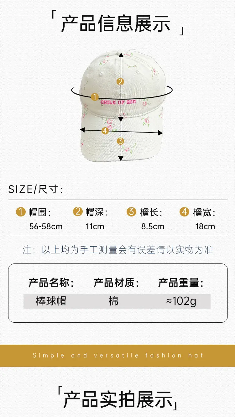 Korean Ins Small Embroidered Baseball Cap Women Spring Summer — feature 24