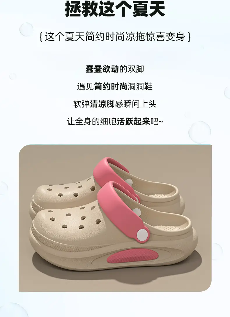 2025 New Hello Kitty EVA Sandals for Women — feature 9