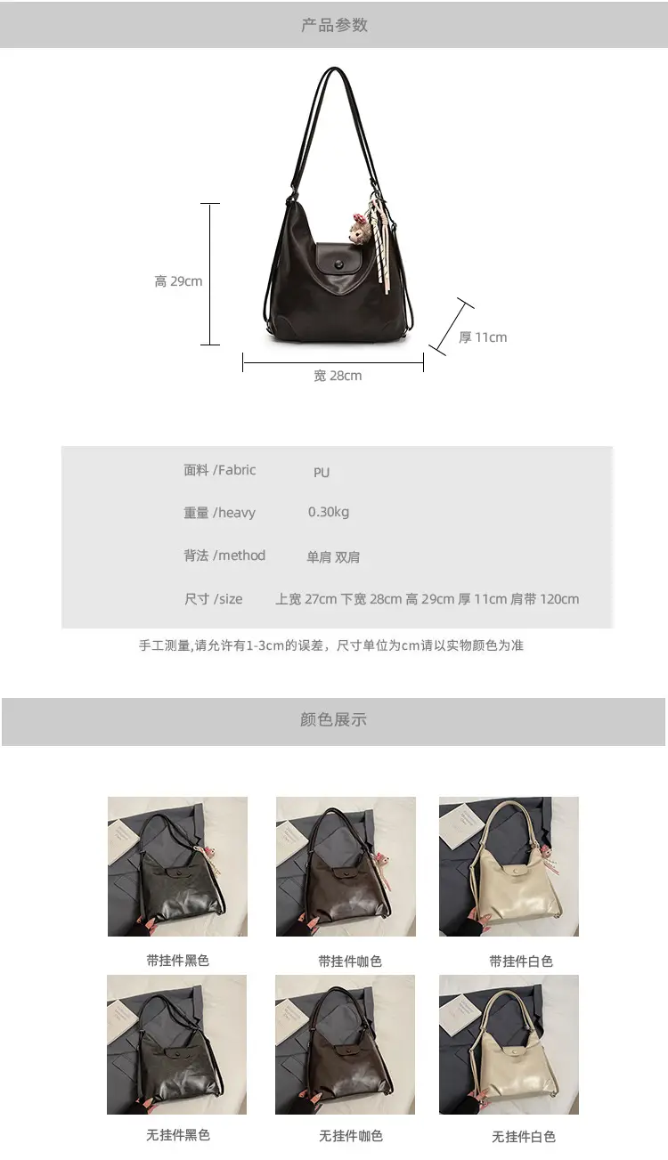 Women's Beige Leather Shoulder Bag with Unicorn Tassel — feature 2