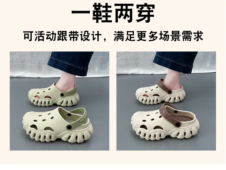 Summer New Style Hole Shoes EVA Thick Sole Height Increasing Sandals Couple Men's and Women's Sports Outwear Slippers Sandals — feature 9
