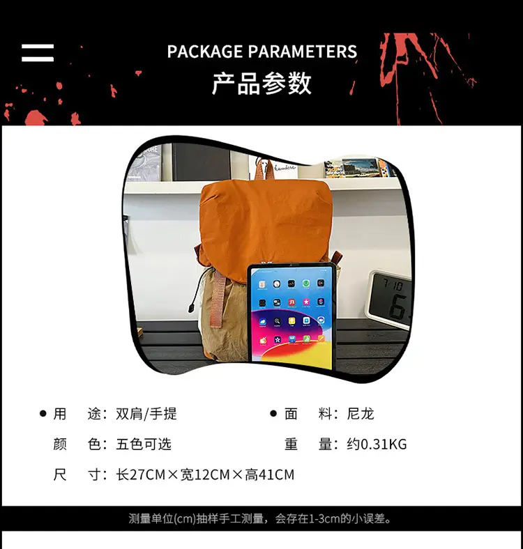 2025 Korean Style Lightweight Outdoor Backpack Large Capacity — feature 5