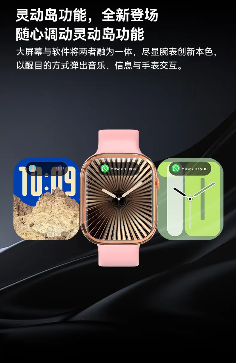Cross-border Smart Watch watchS10pro Bluetooth Call Multifunctional Huaqiang North Heart Rate Multi-sports Smart Island — feature 10