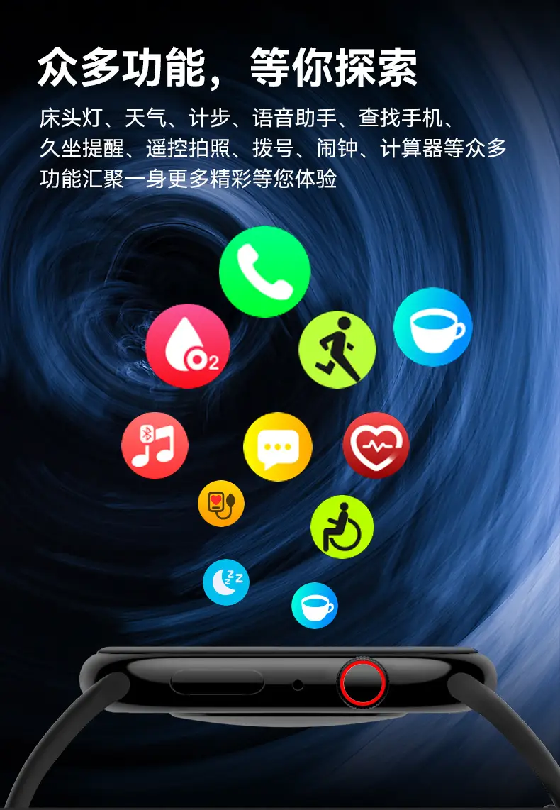 Cross-border Smart Watch watchS10pro Bluetooth Call Multifunctional Huaqiang North Heart Rate Multi-sports Smart Island — feature 13