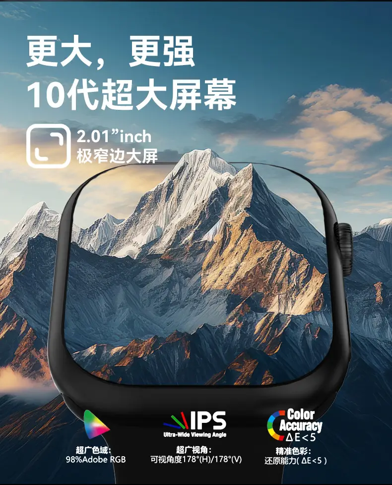 Cross-border Smart Watch watchS10pro Bluetooth Call Multifunctional Huaqiang North Heart Rate Multi-sports Smart Island — feature 2
