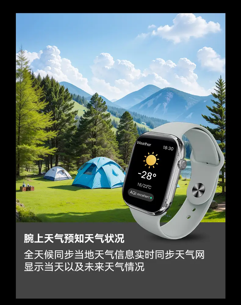 Cross-border Smart Watch watchS10pro Bluetooth Call Multifunctional Huaqiang North Heart Rate Multi-sports Smart Island — feature 3