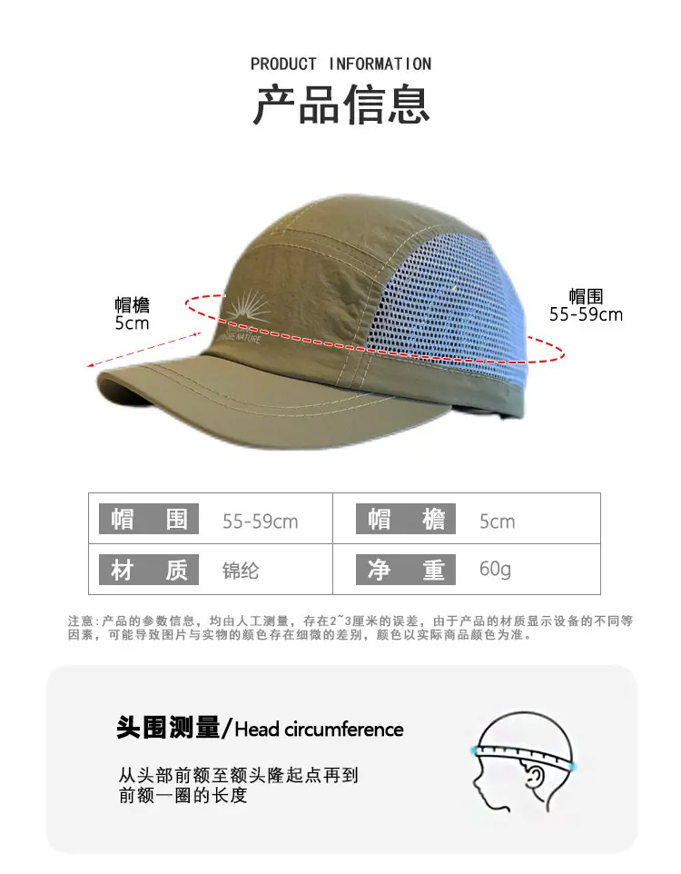 Men Mesh Cap Summer All Match Clothing Accessories — feature 2