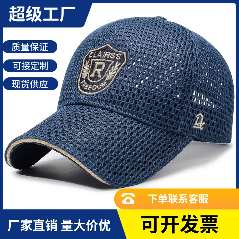 Men's Blue Mesh Beach Cap with Diamond Decor - Image 7
