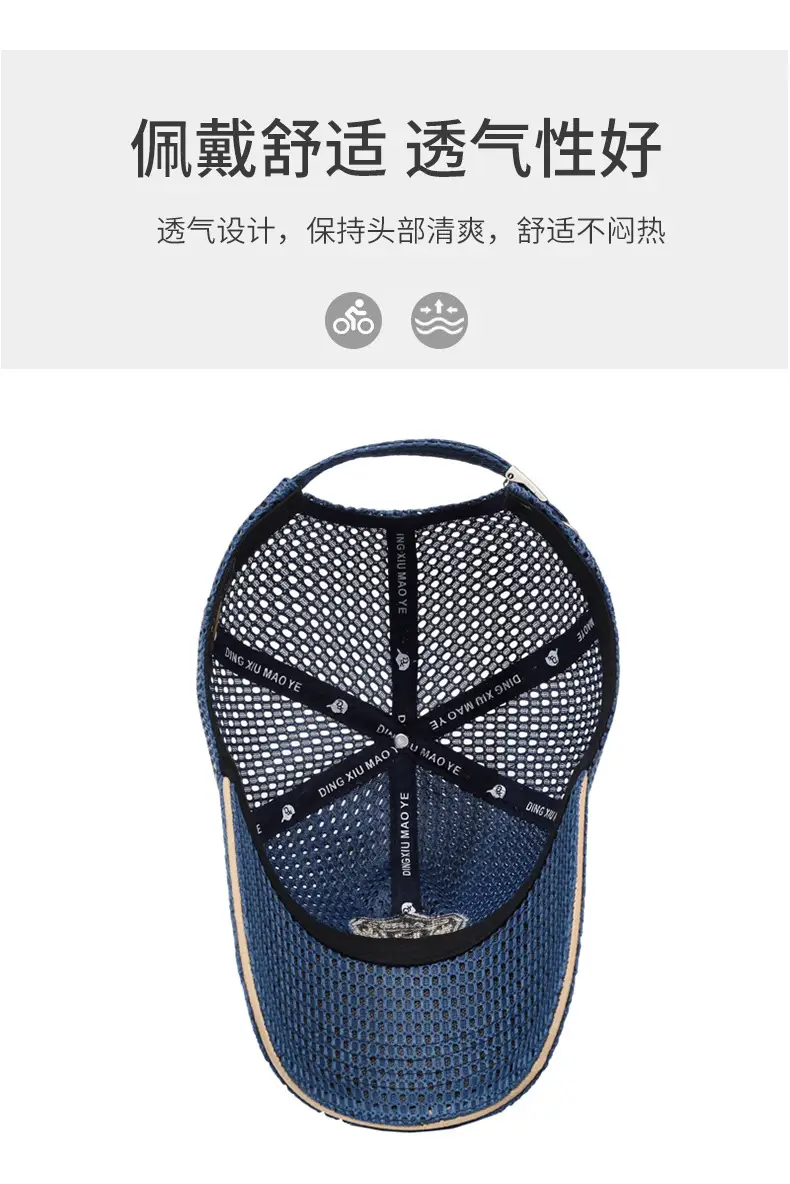 Men's Blue Mesh Beach Cap with Diamond Decor — feature 5