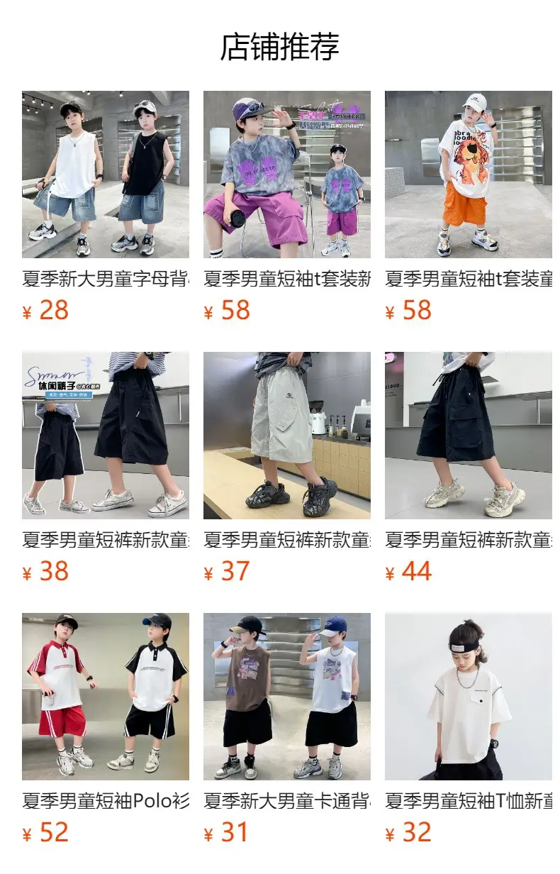 Summer Sleeveless Vest for Boys Black Gray Casual Wear — feature 31