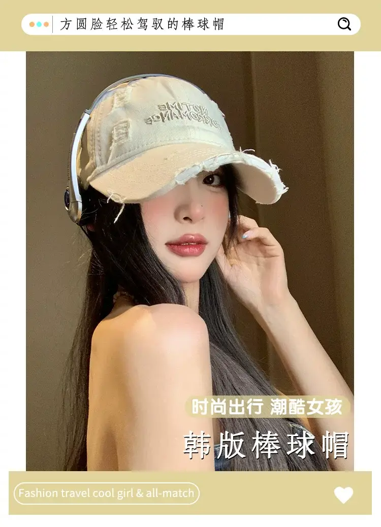 Women Korean-style Hole Baseball Cap Wide Brim — feature 1