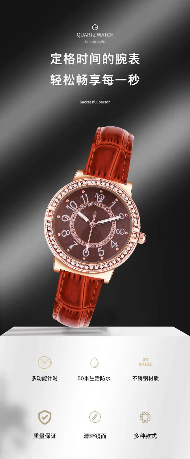 Luminous Diamond Encrusted Women's Chronograph Quartz Watch — feature 1