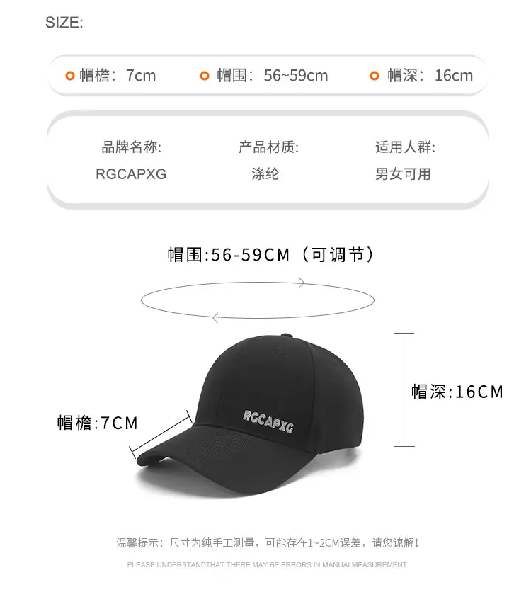 White Hard-Brimmed Baseball Cap for Women & Men — feature 2