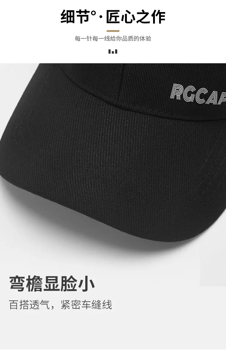 White Hard-Brimmed Baseball Cap for Women & Men — feature 3