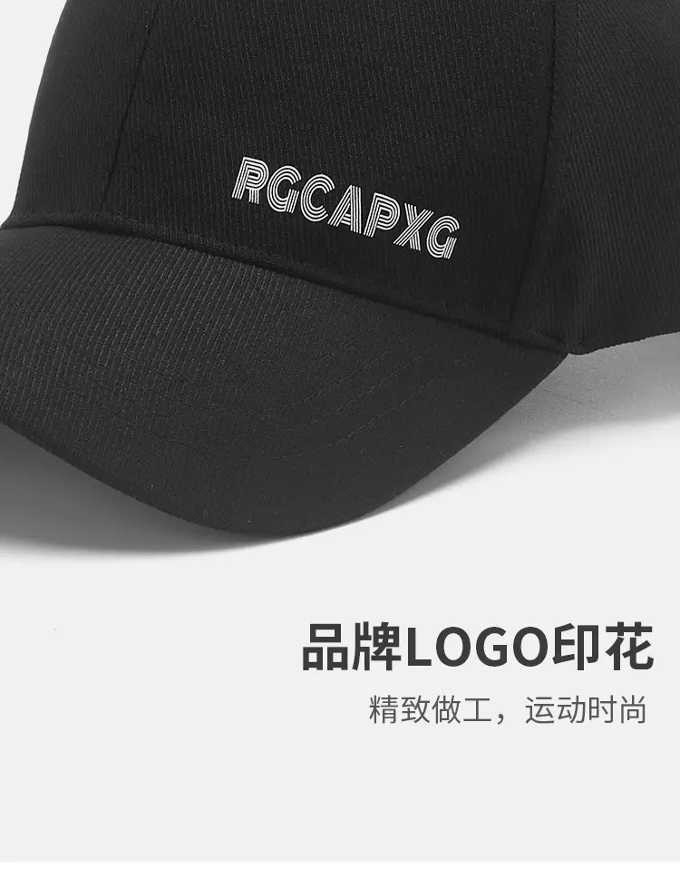 White Hard-Brimmed Baseball Cap for Women & Men — feature 4