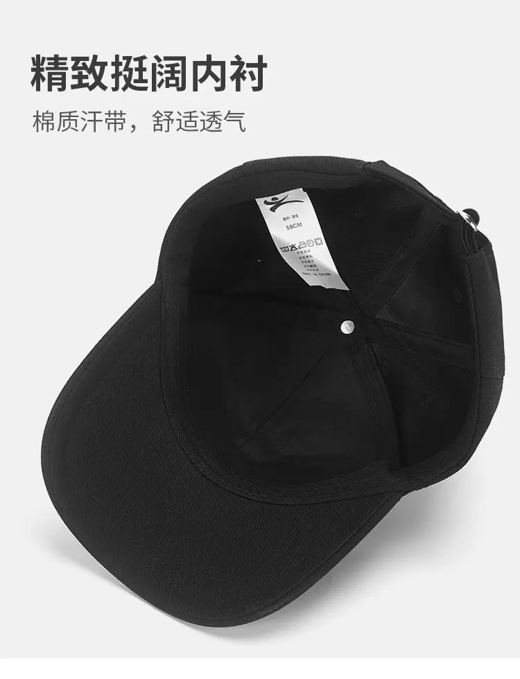 White Hard-Brimmed Baseball Cap for Women & Men — feature 6