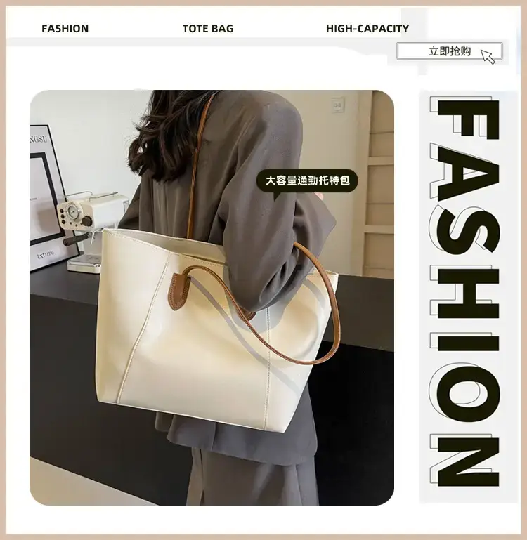 Women 2-Piece Leather Tote Bag Large Capacity Summer Commuter — feature 1