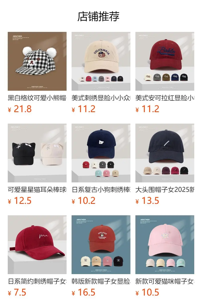 American-style Washed Rag Cap with Letter Embroidery Brown — feature 1