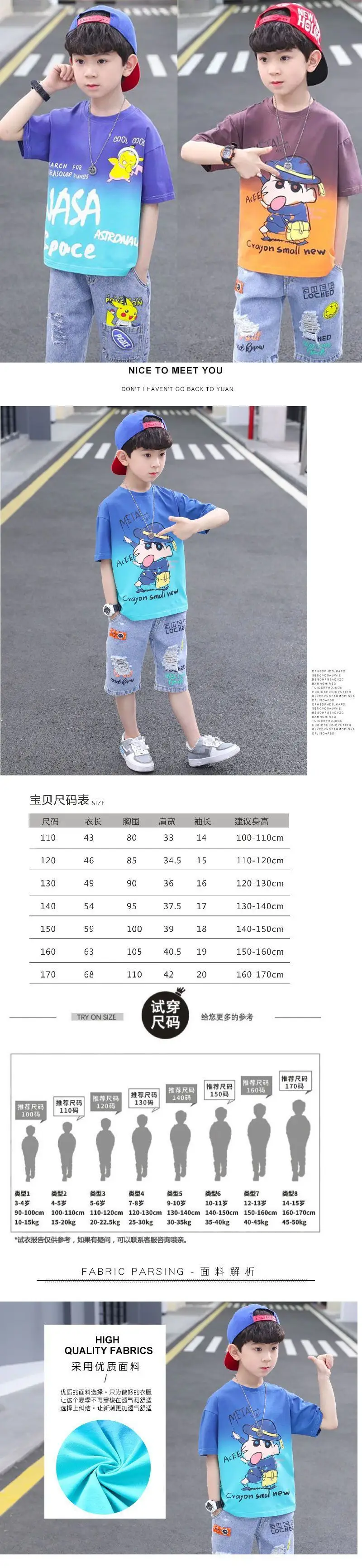 Boys Cartoon T-Shirt Summer Casual Half Sleeve Top — feature 1